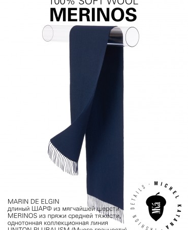 Шарф Унисекс FT.W220_705544.79/OCE